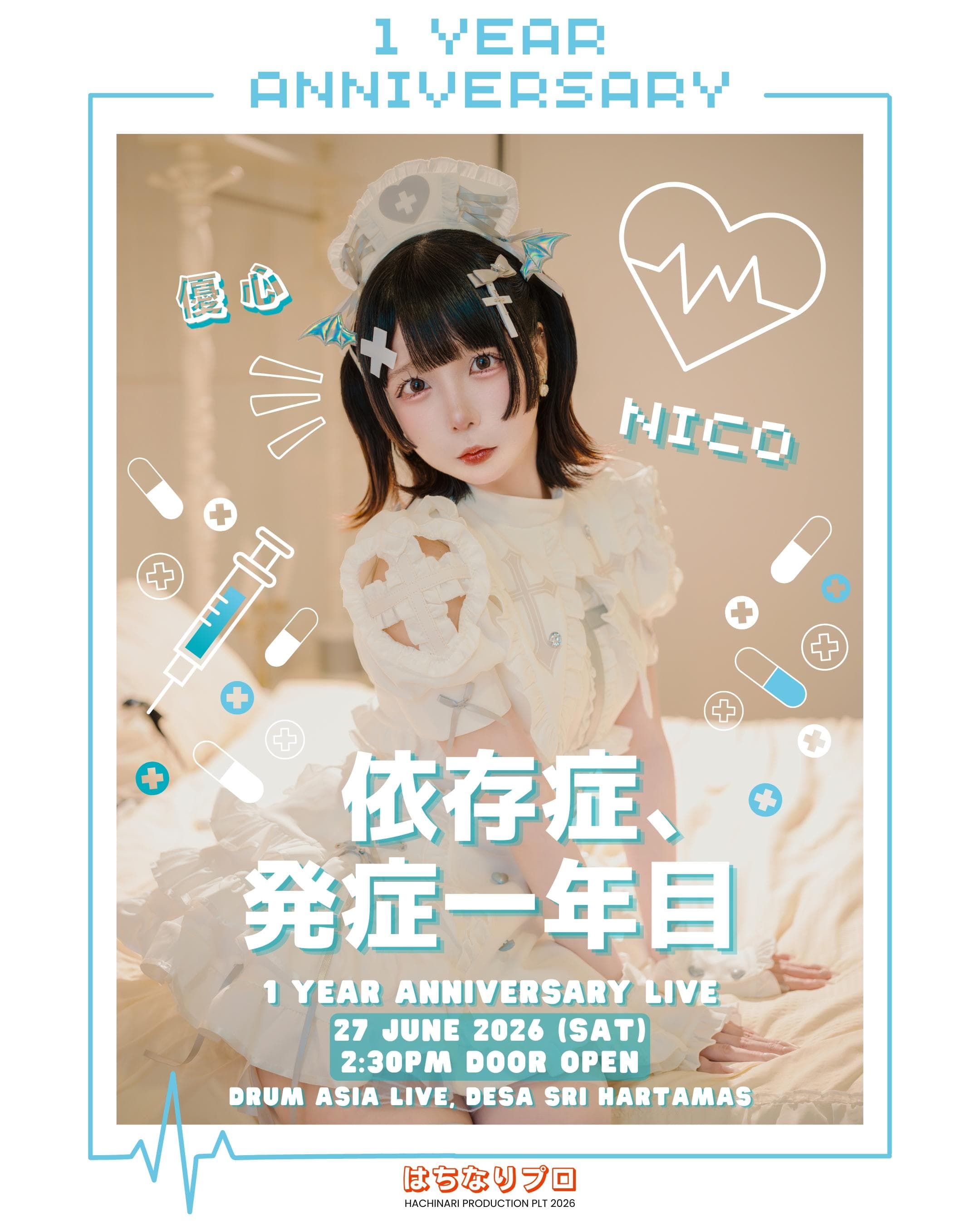 『依存症、発症一年目』 NICO優心 1 Year ANNIVERSARY LIVE