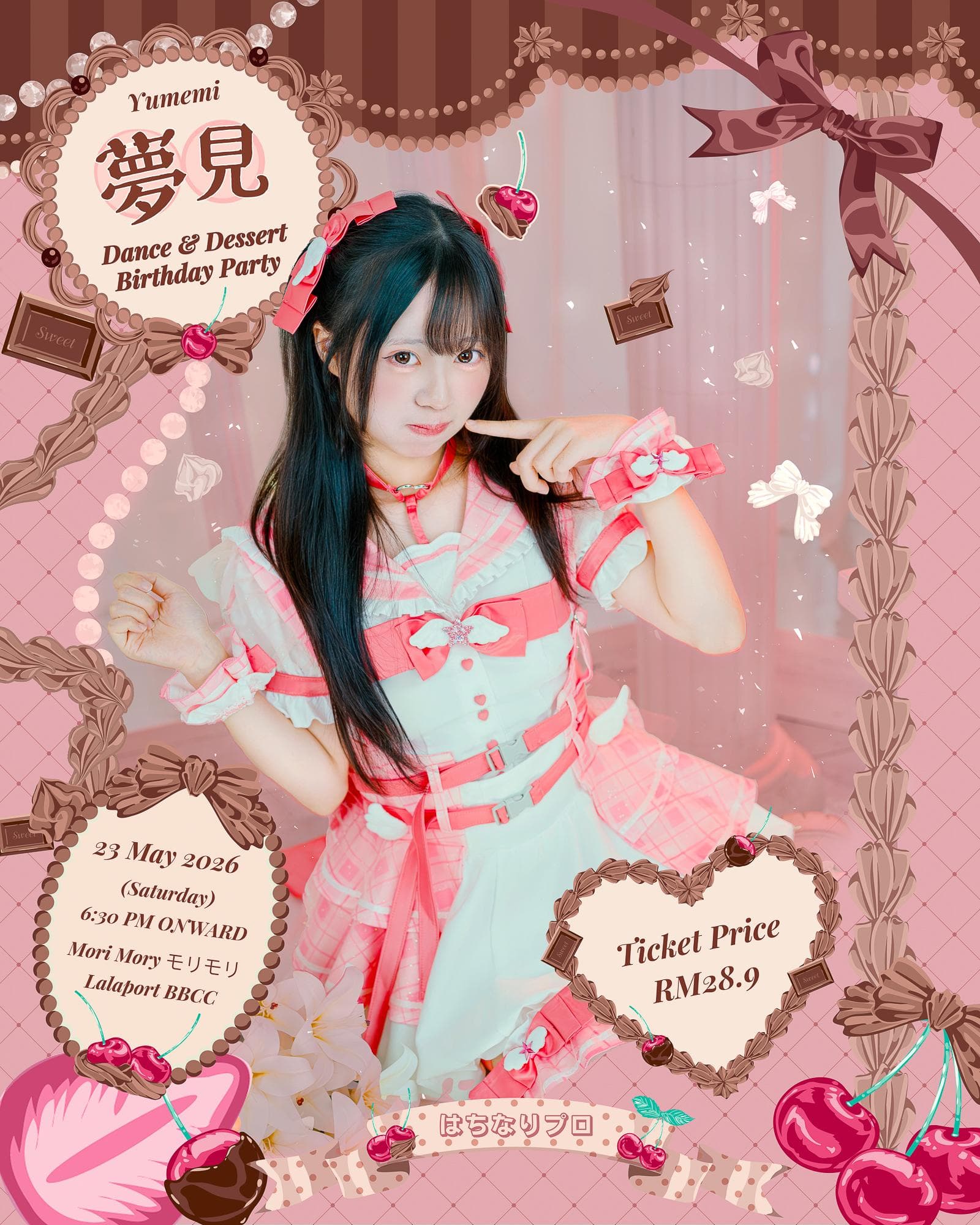 YUMEMI夢見 DANCE & DESSERT BIRTHDAY PARTY
