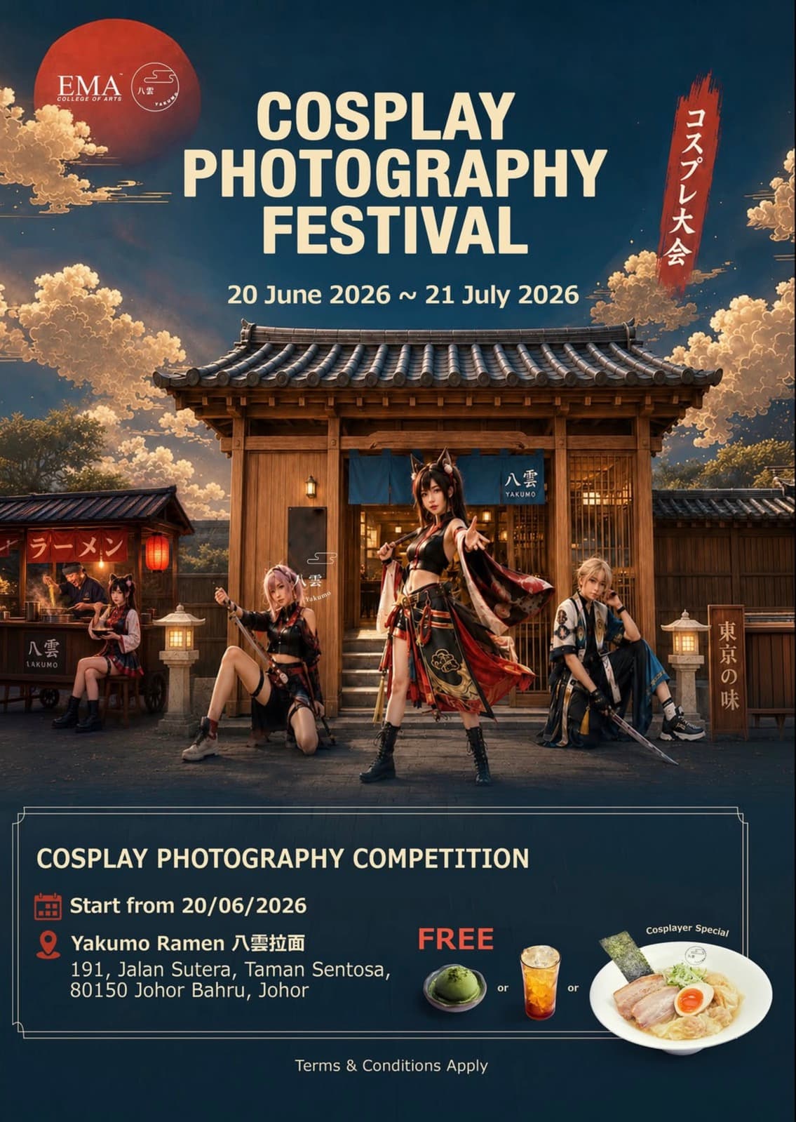 EMA College × Yakumo Ramen Cosplay Photography Competition 2026