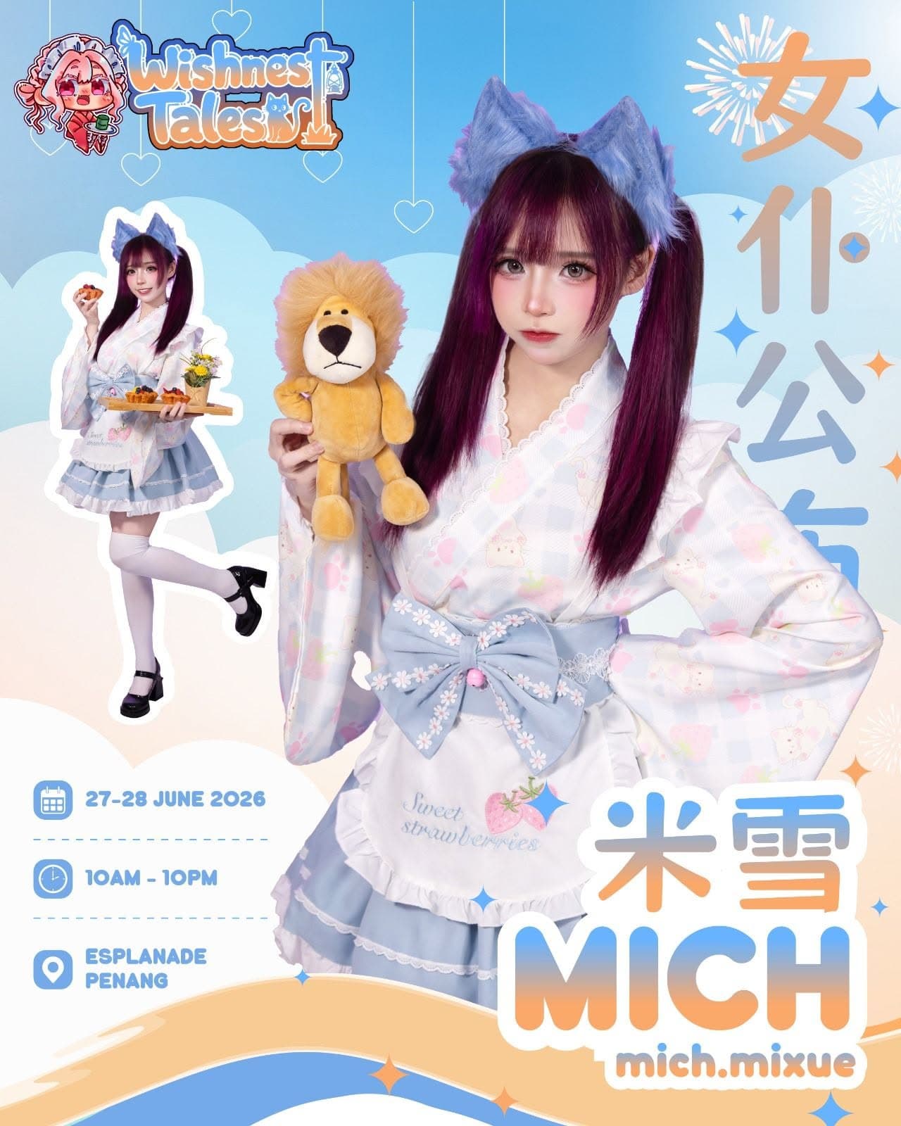 Yosakoi Pop Up Maid Cafe
