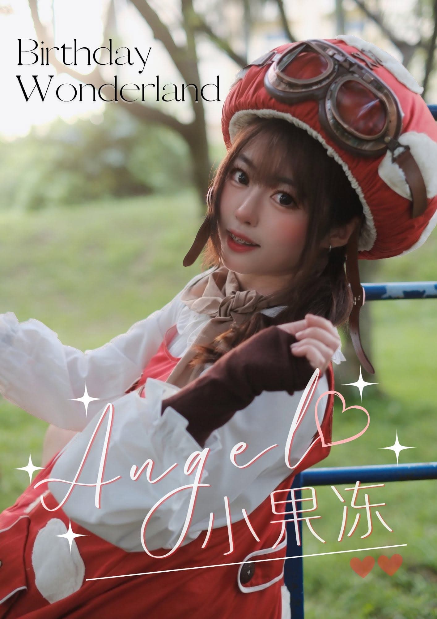 Angel 小果凍 Birthday Party 2026 💝
