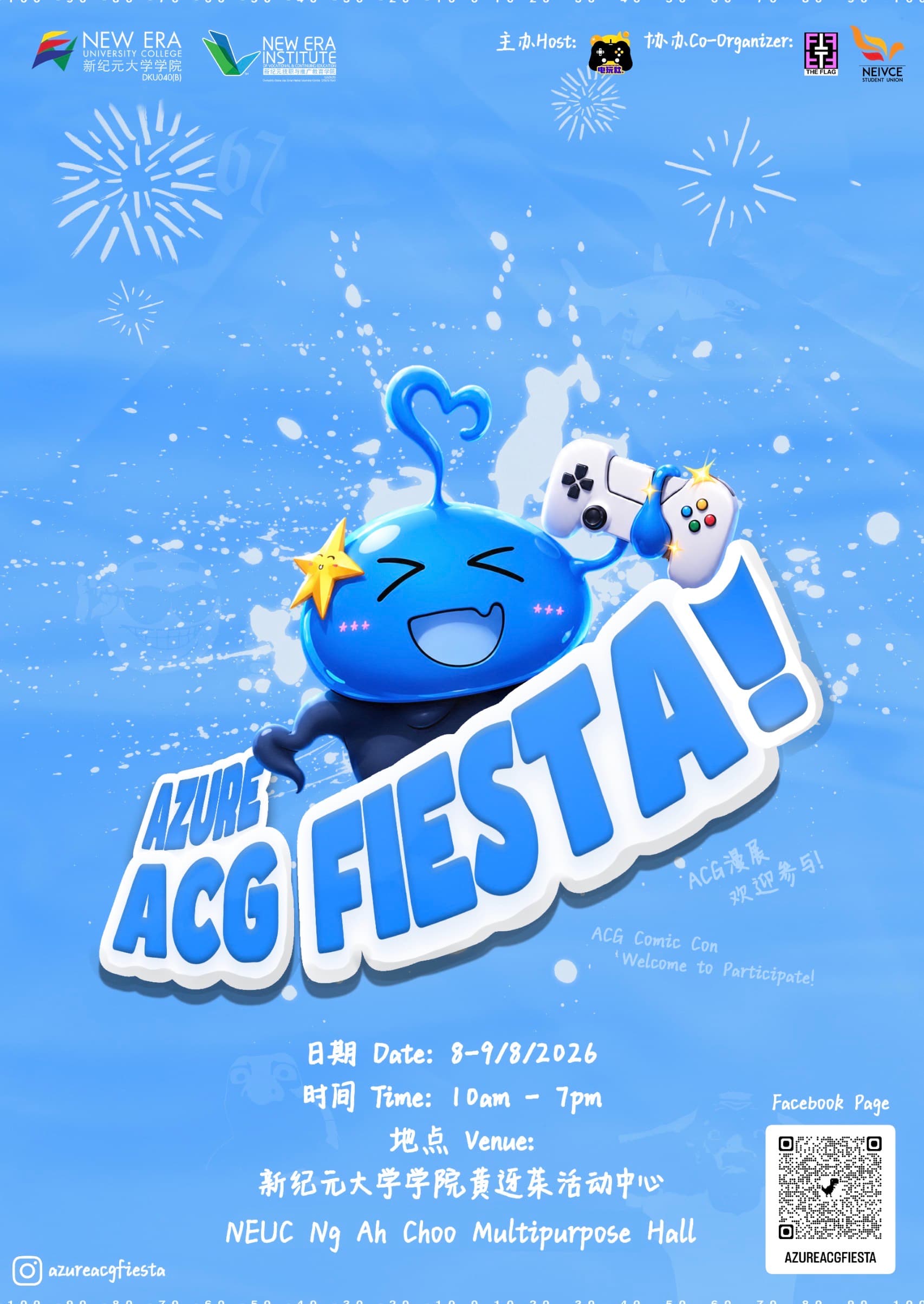 Azure ACG Fiesta 2026